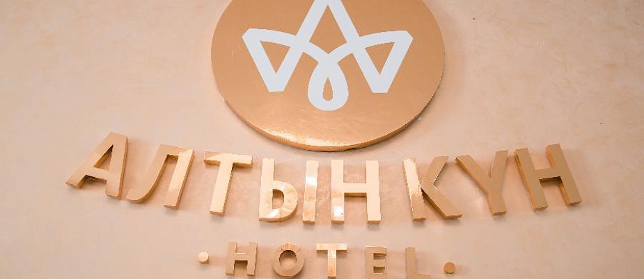 "Алтын кун" отель